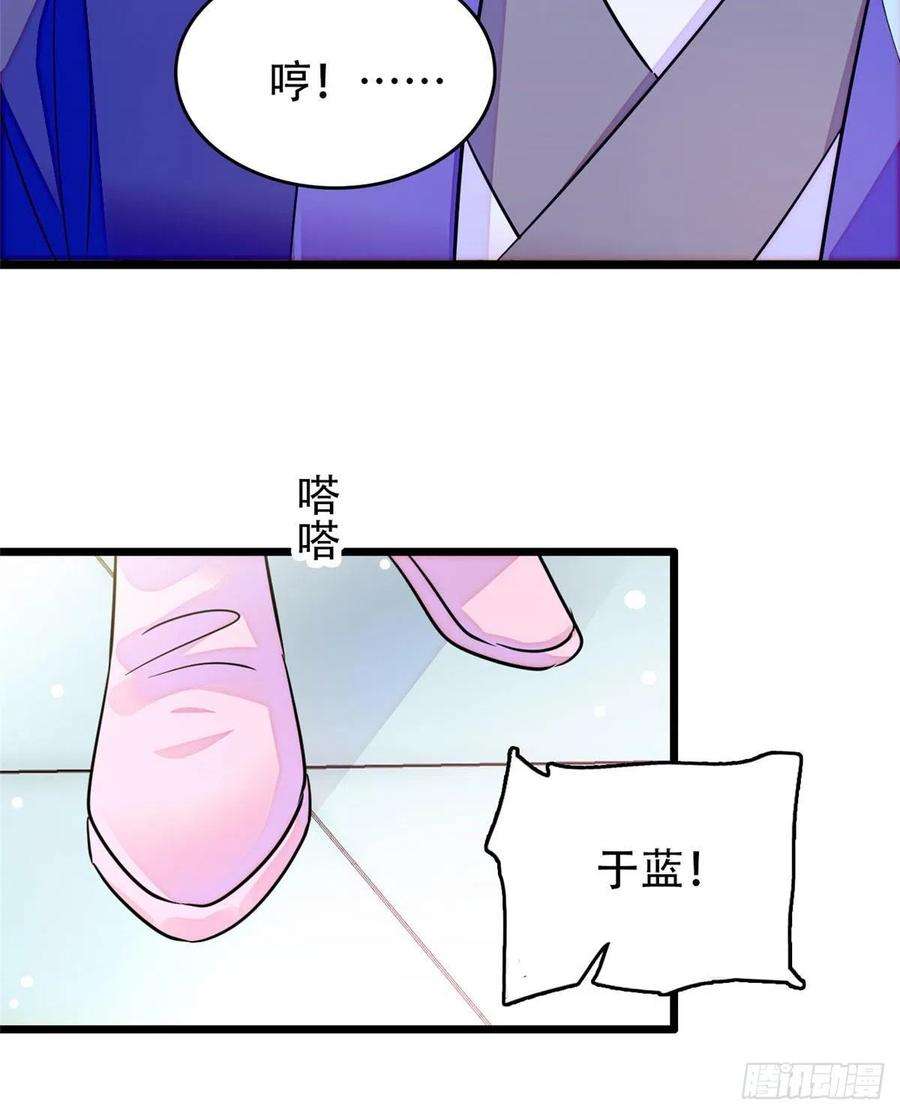 全网都是我和影帝CP粉197 我要大嘴巴子抽死你！