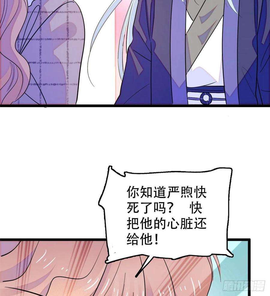 全网都是我和影帝CP粉197 我要大嘴巴子抽死你！