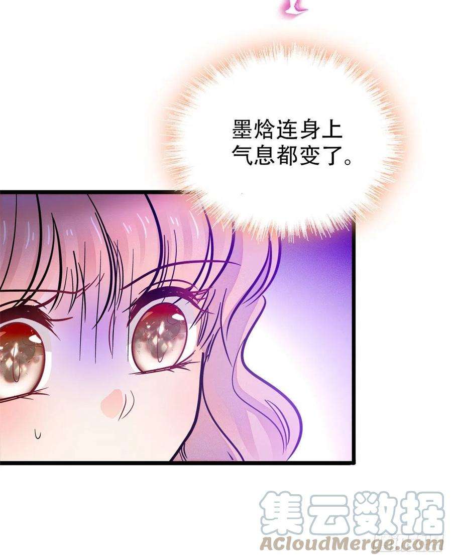 全网都是我和影帝CP粉197 我要大嘴巴子抽死你！