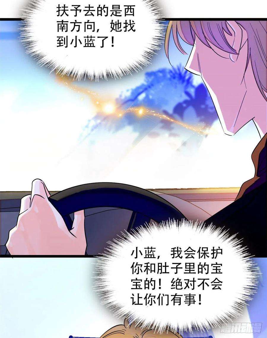 全网都是我和影帝CP粉197 我要大嘴巴子抽死你！