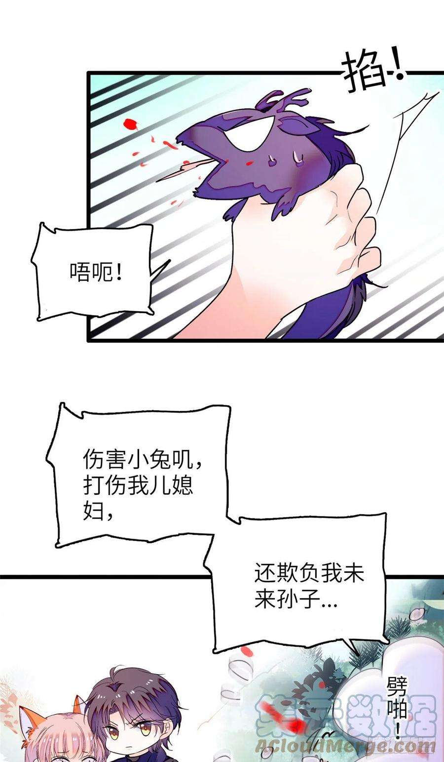 全网都是我和影帝CP粉198 为什么看着他心会痛