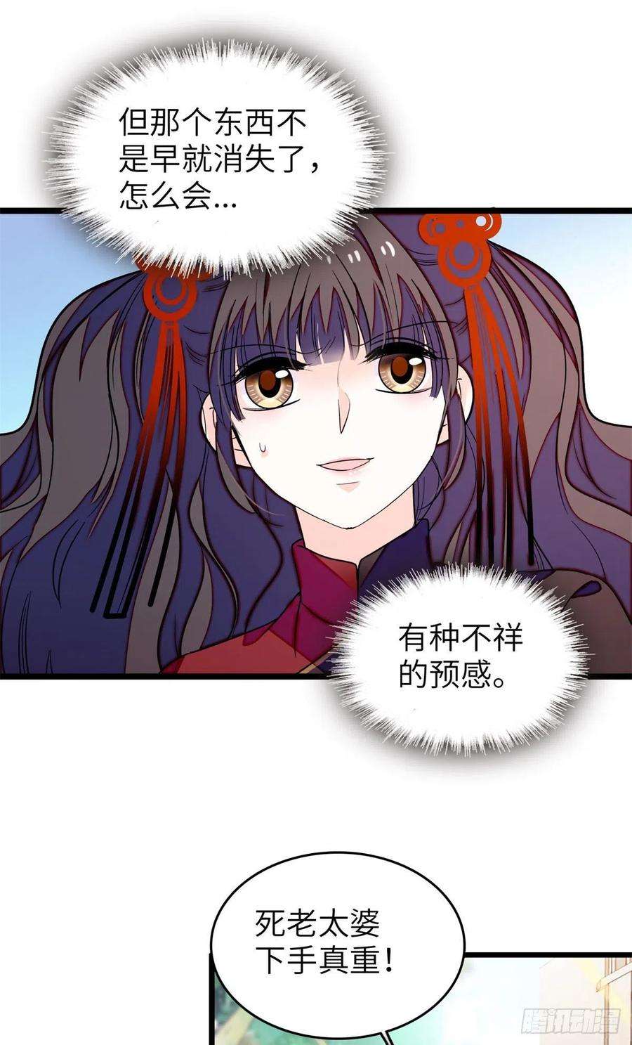 全网都是我和影帝CP粉198 为什么看着他心会痛