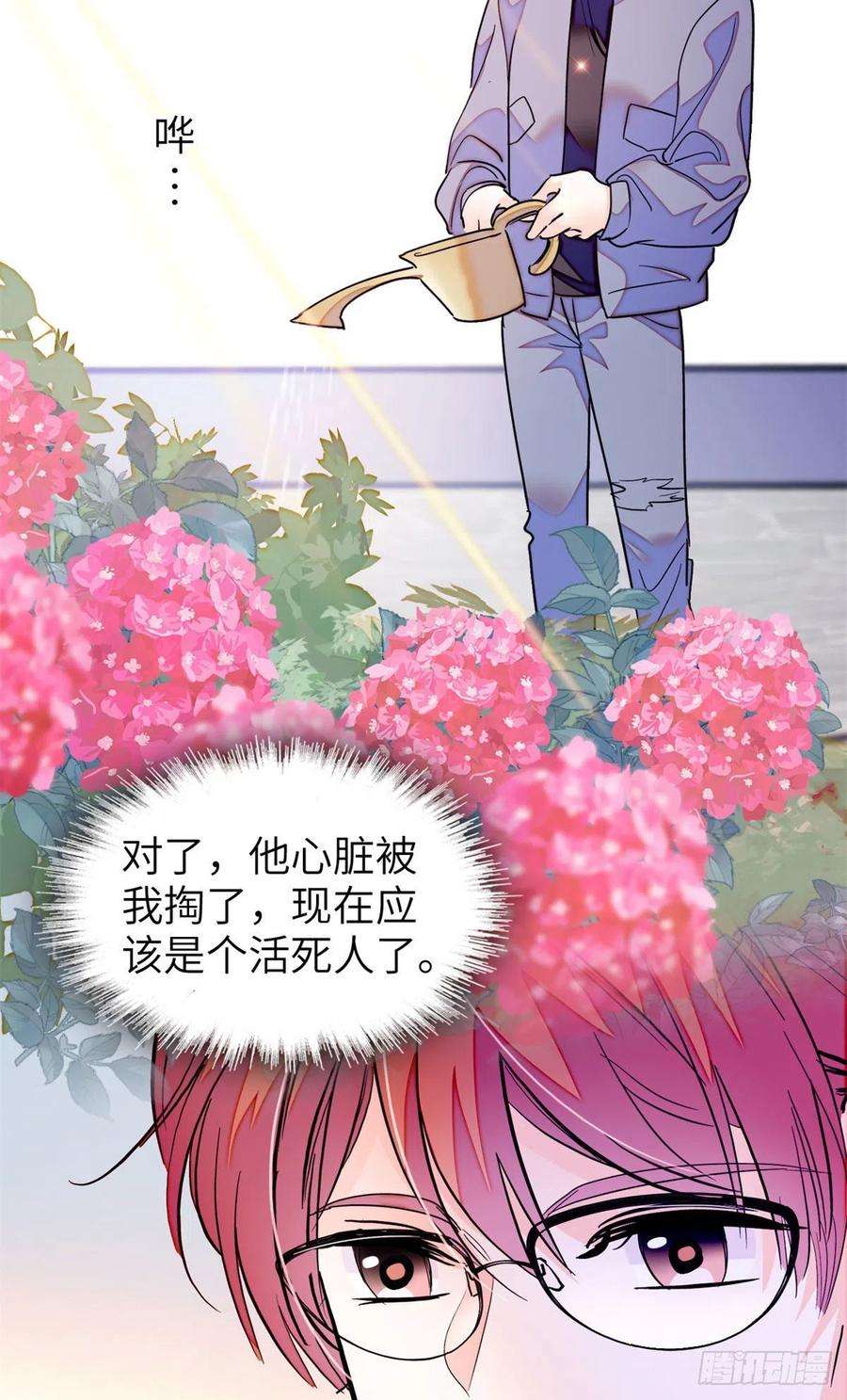 全网都是我和影帝CP粉198 为什么看着他心会痛