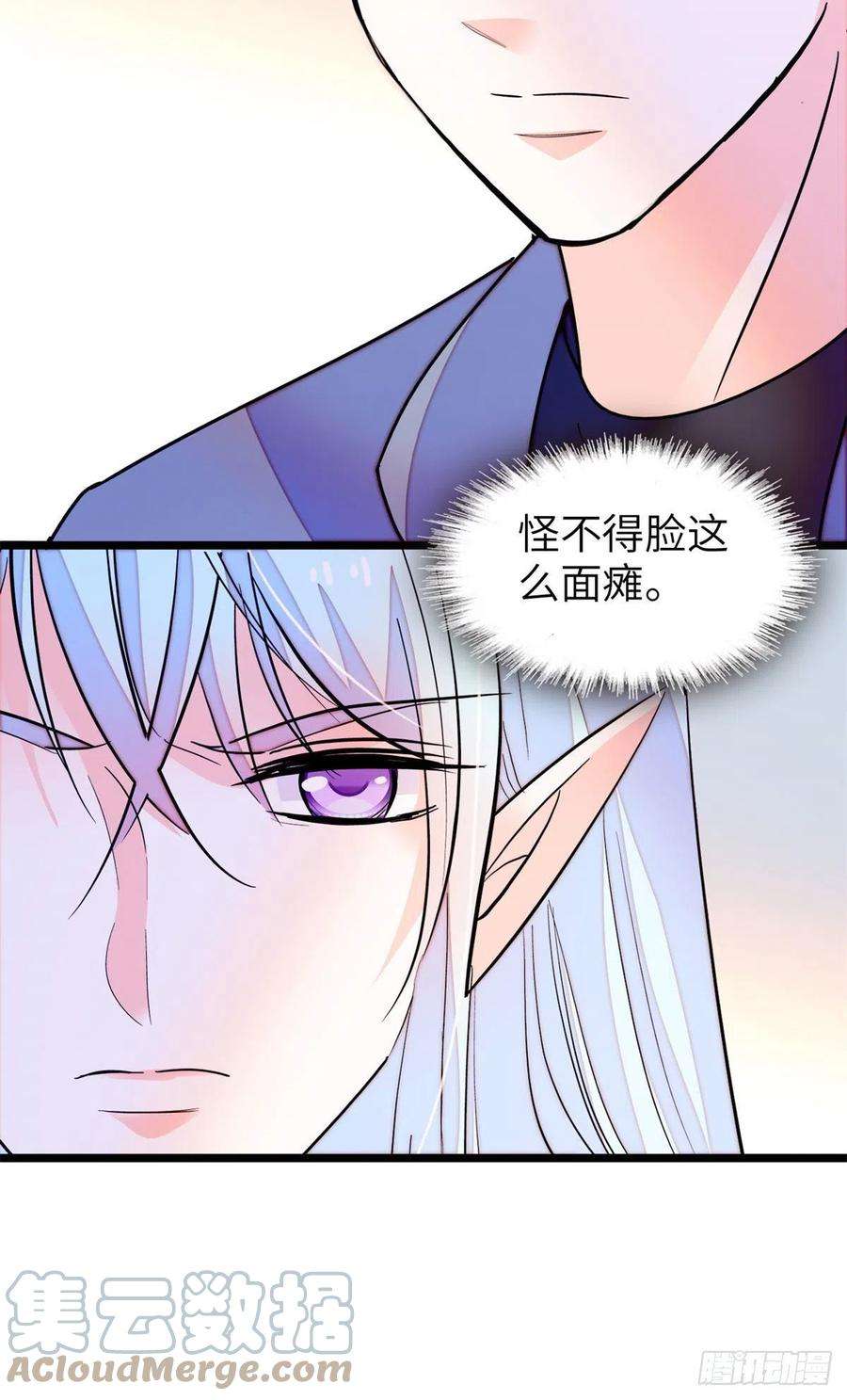 全网都是我和影帝CP粉198 为什么看着他心会痛