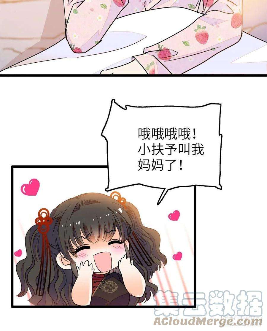 全网都是我和影帝CP粉199 不能太久，我怕把持不住