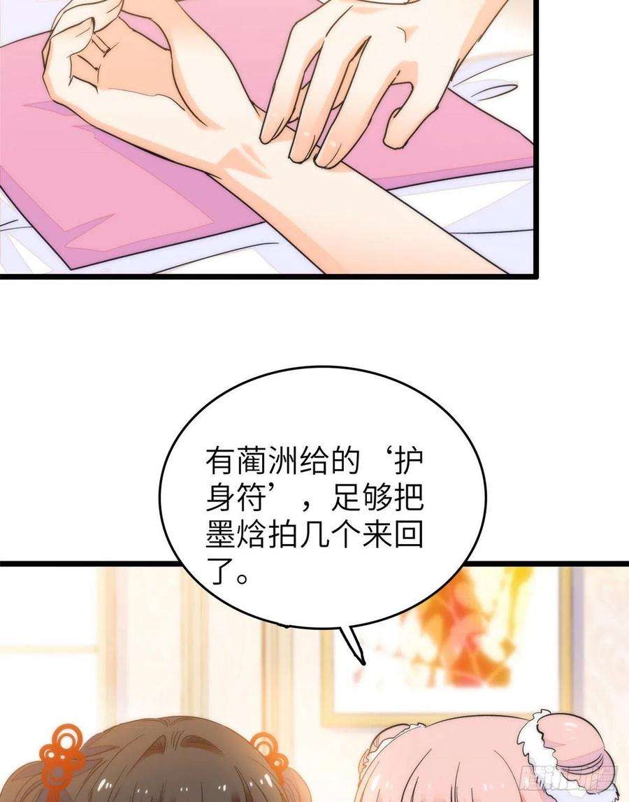 全网都是我和影帝CP粉199 不能太久，我怕把持不住