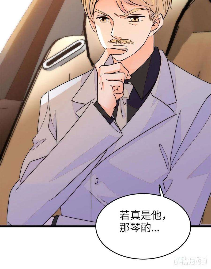 全网都是我和影帝CP粉199 不能太久，我怕把持不住