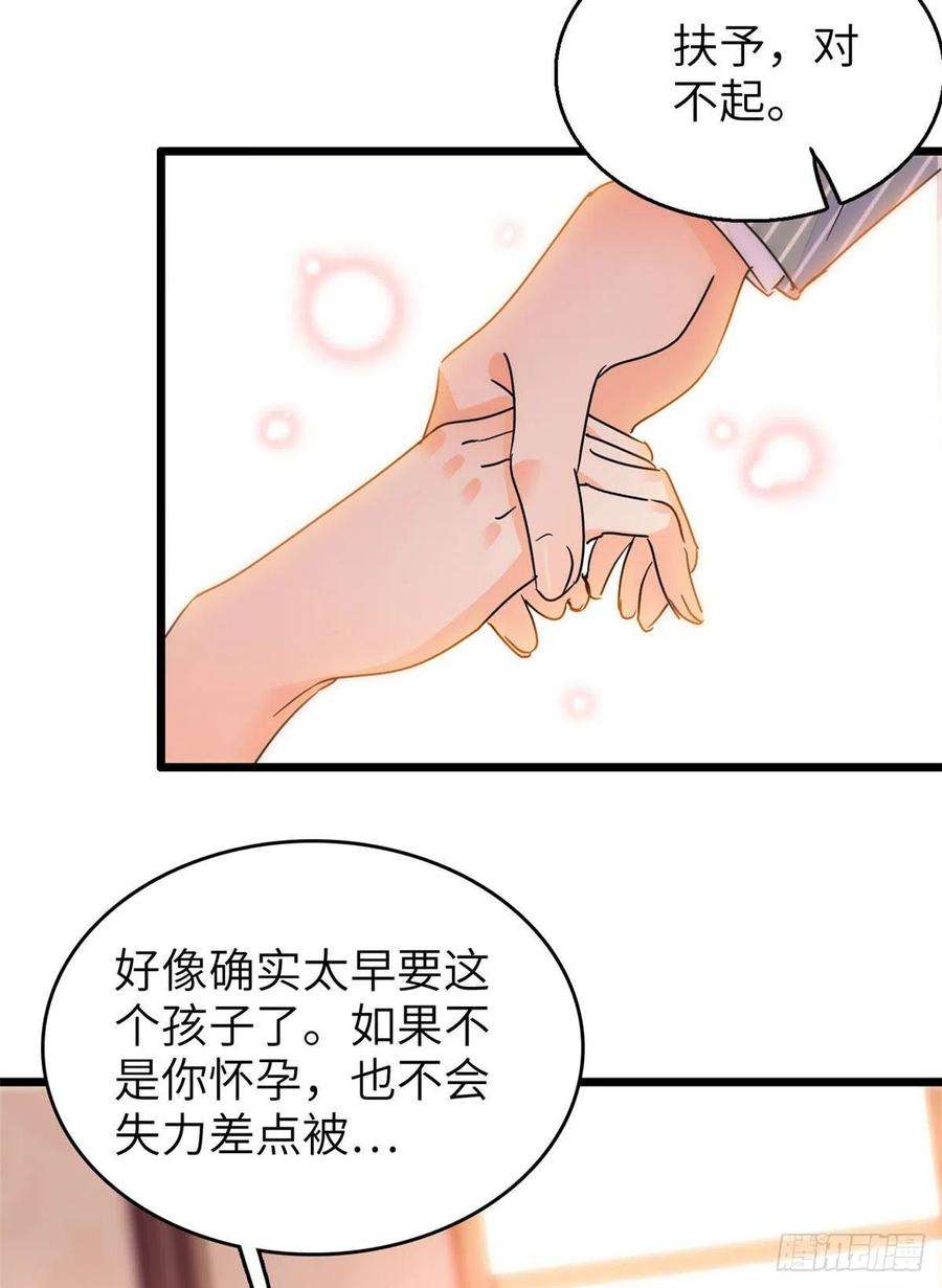 全网都是我和影帝CP粉199 不能太久，我怕把持不住