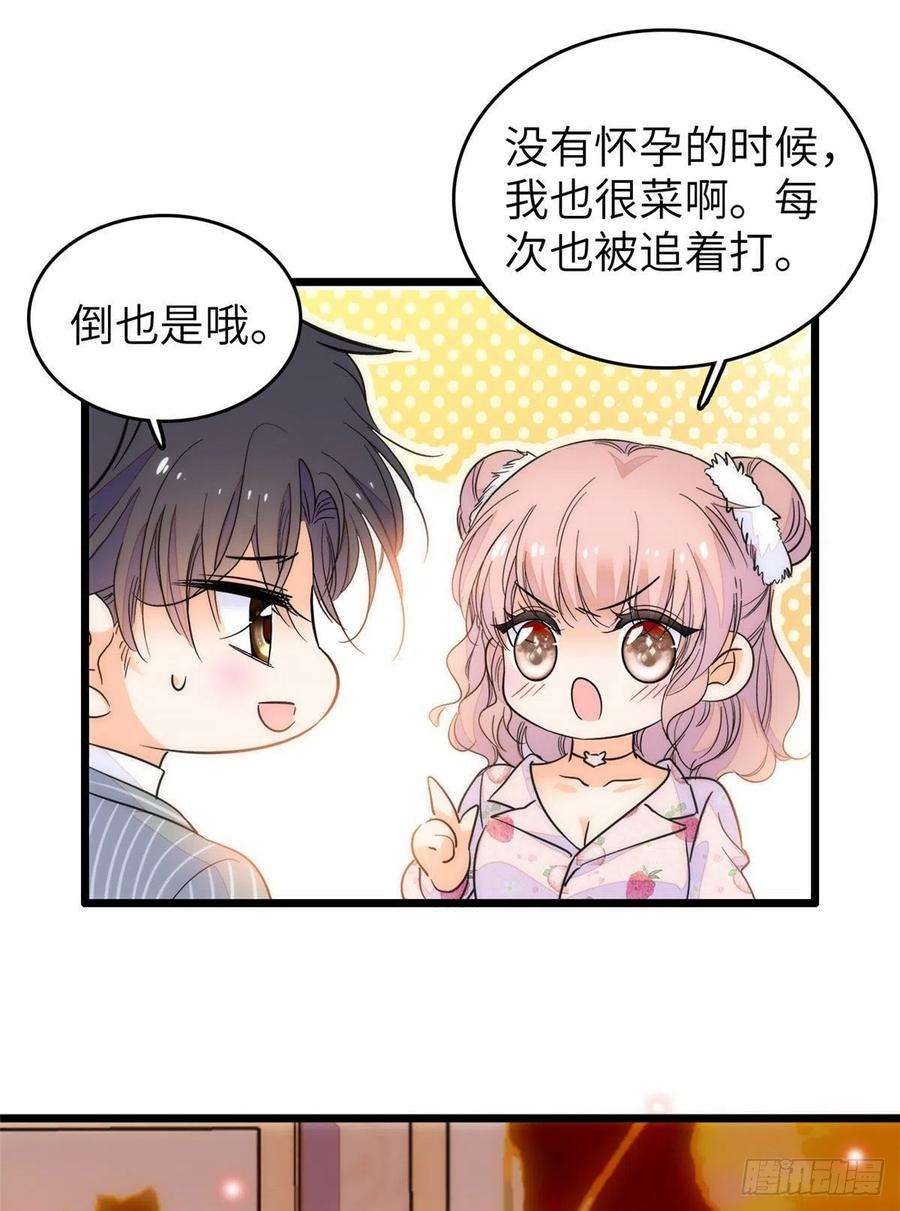 全网都是我和影帝CP粉199 不能太久，我怕把持不住