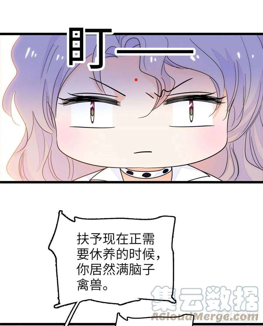 全网都是我和影帝CP粉199 不能太久，我怕把持不住