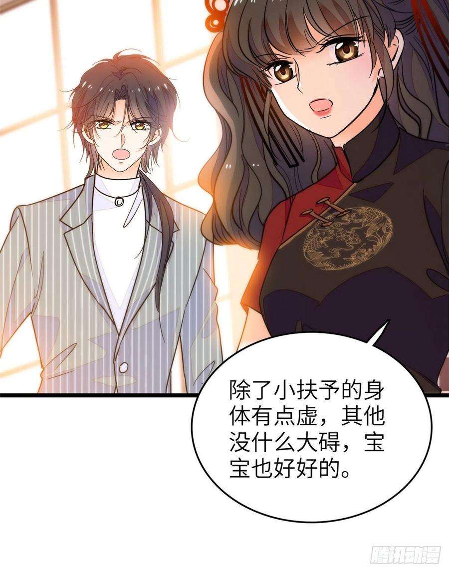 全网都是我和影帝CP粉199 不能太久，我怕把持不住