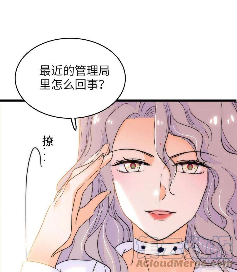 全网都是我和影帝CP粉199 不能太久，我怕把持不住