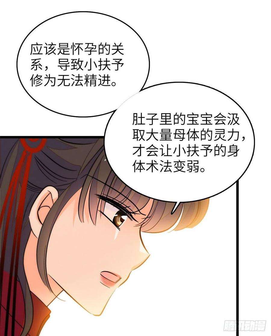 全网都是我和影帝CP粉199 不能太久，我怕把持不住