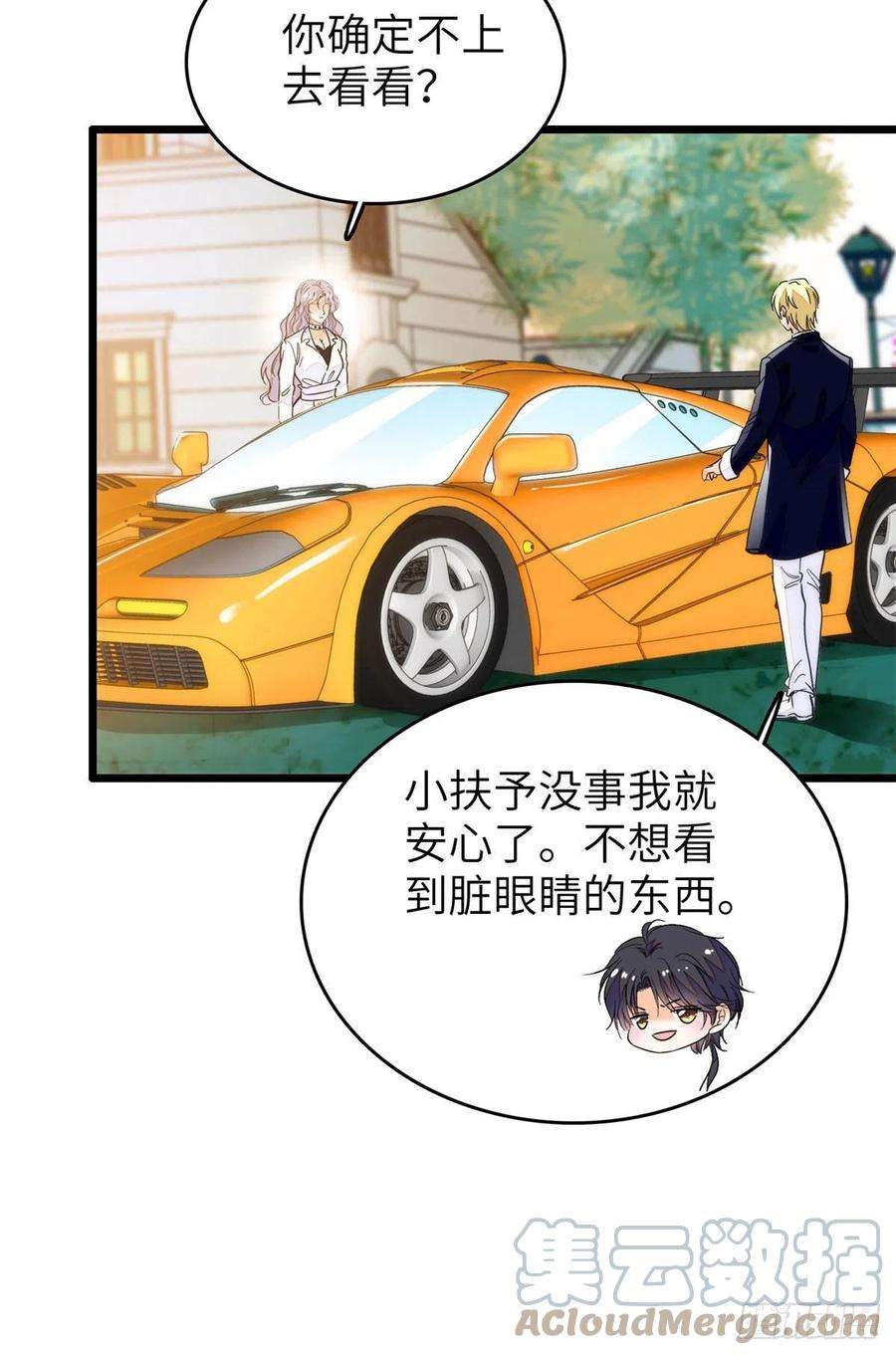 全网都是我和影帝CP粉199 不能太久，我怕把持不住