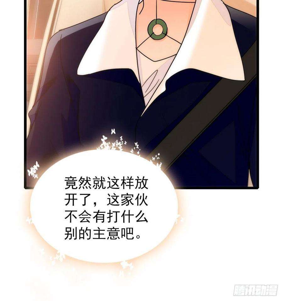全网都是我和影帝CP粉199 不能太久，我怕把持不住