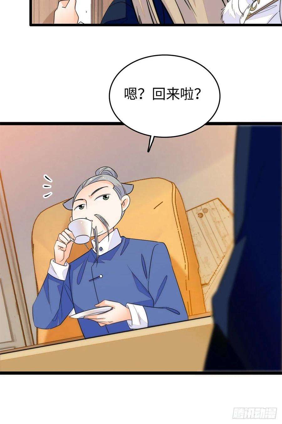 全网都是我和影帝CP粉200 白泽下山