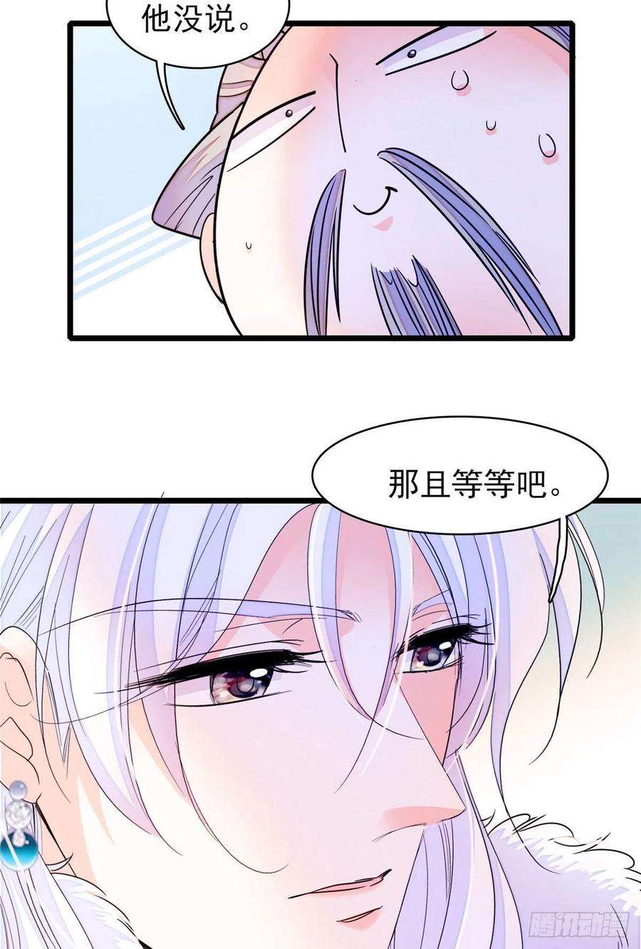 全网都是我和影帝CP粉201 不能让白泽知道！