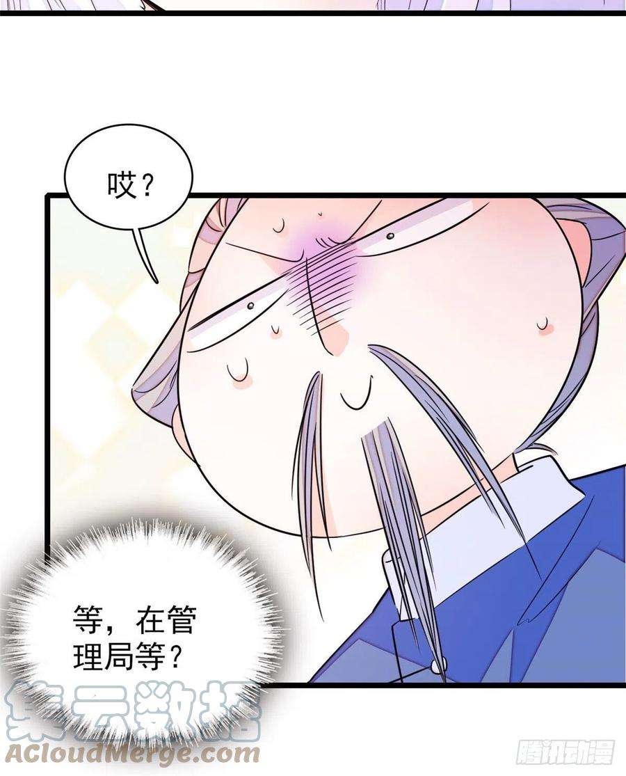 全网都是我和影帝CP粉201 不能让白泽知道！