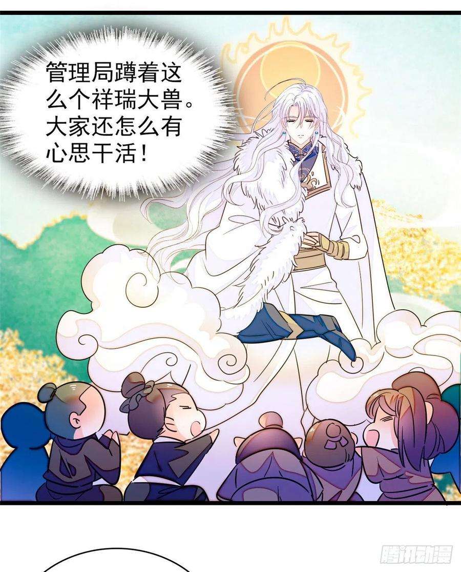 全网都是我和影帝CP粉201 不能让白泽知道！