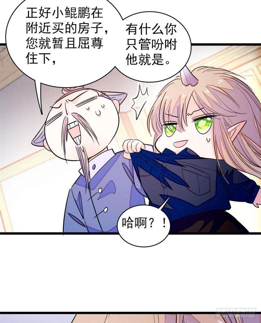 全网都是我和影帝CP粉201 不能让白泽知道！