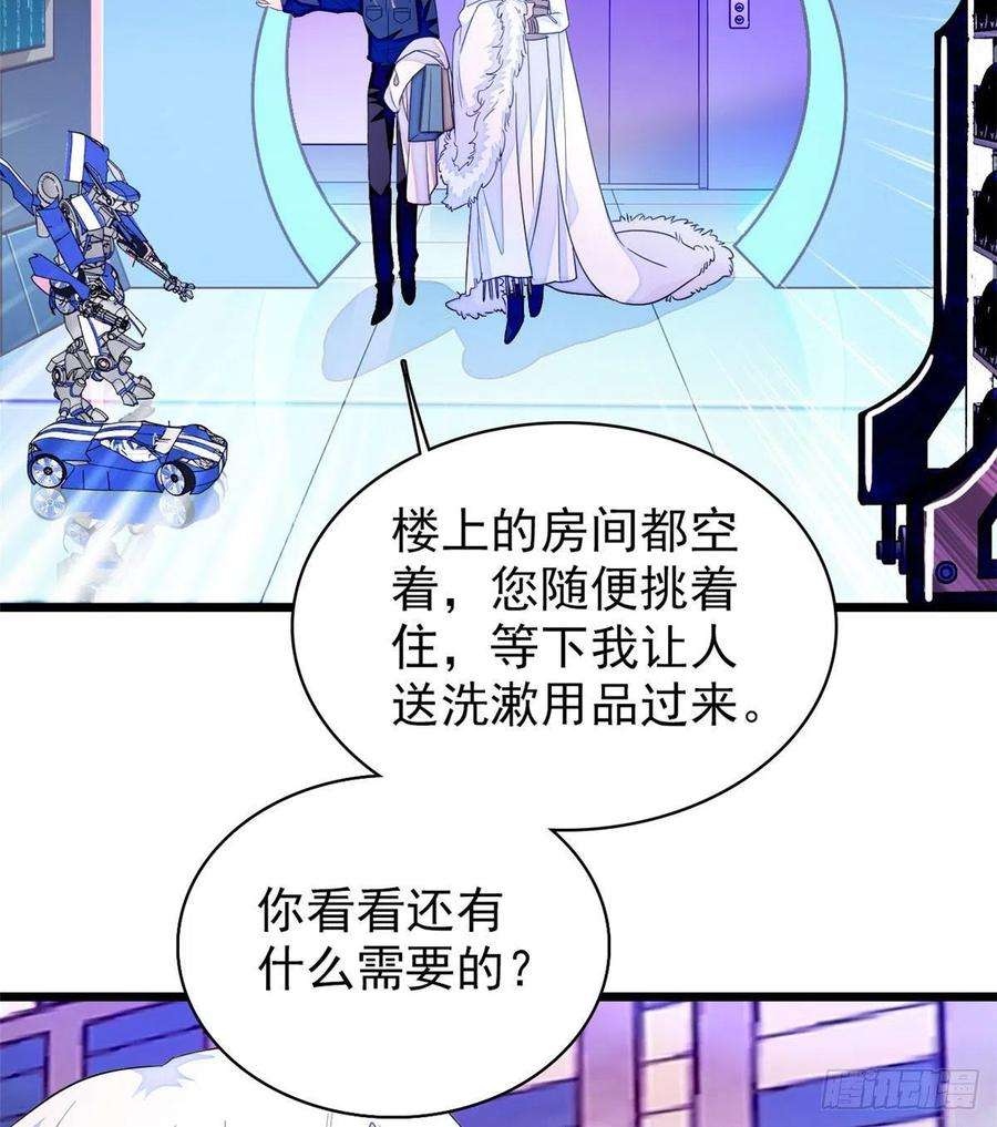 全网都是我和影帝CP粉201 不能让白泽知道！