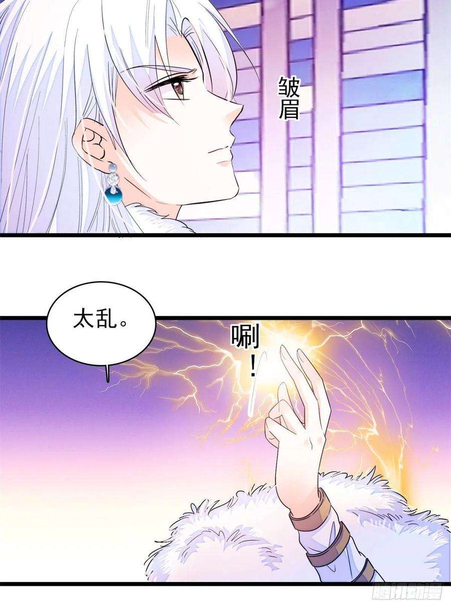 全网都是我和影帝CP粉201 不能让白泽知道！