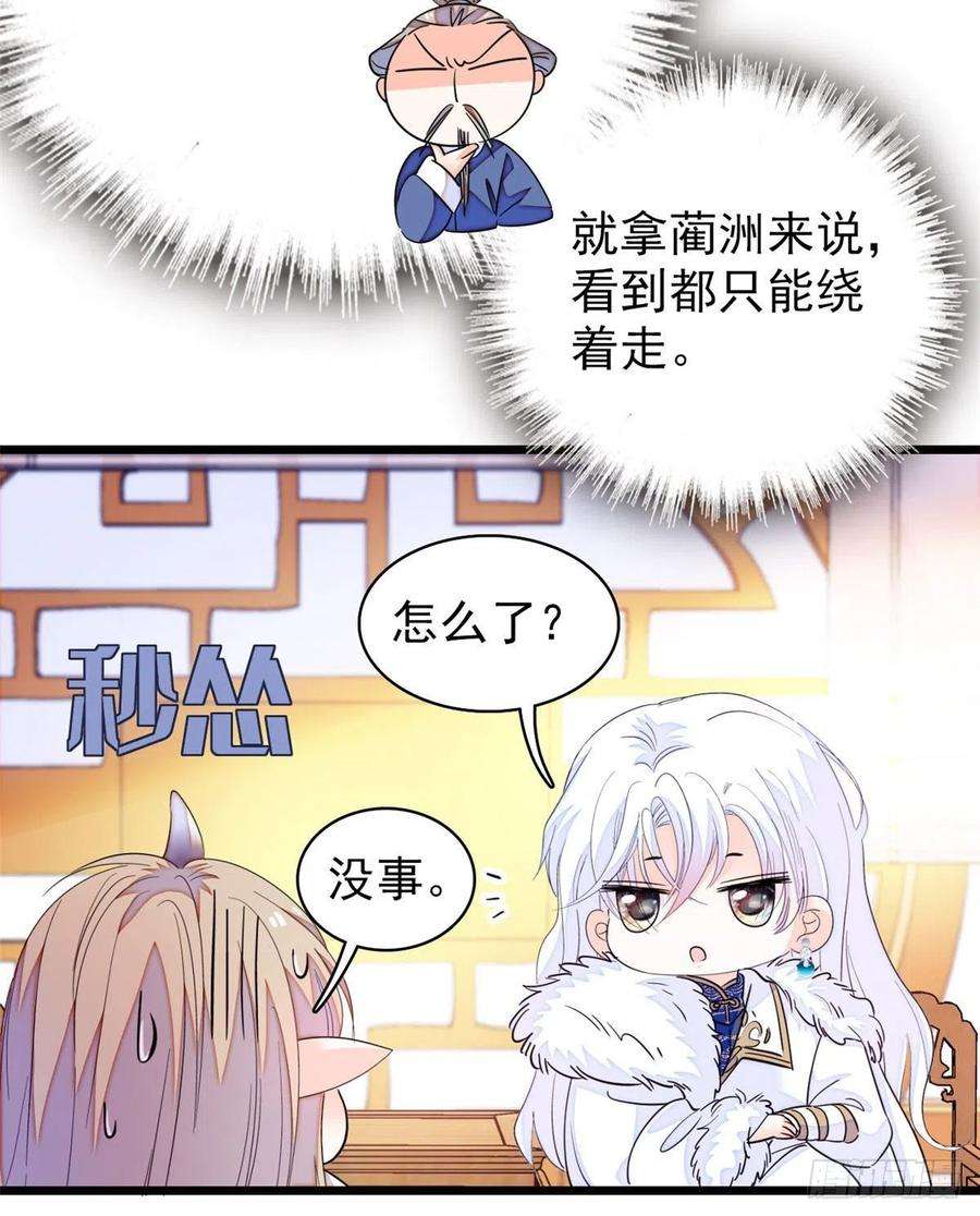 全网都是我和影帝CP粉201 不能让白泽知道！