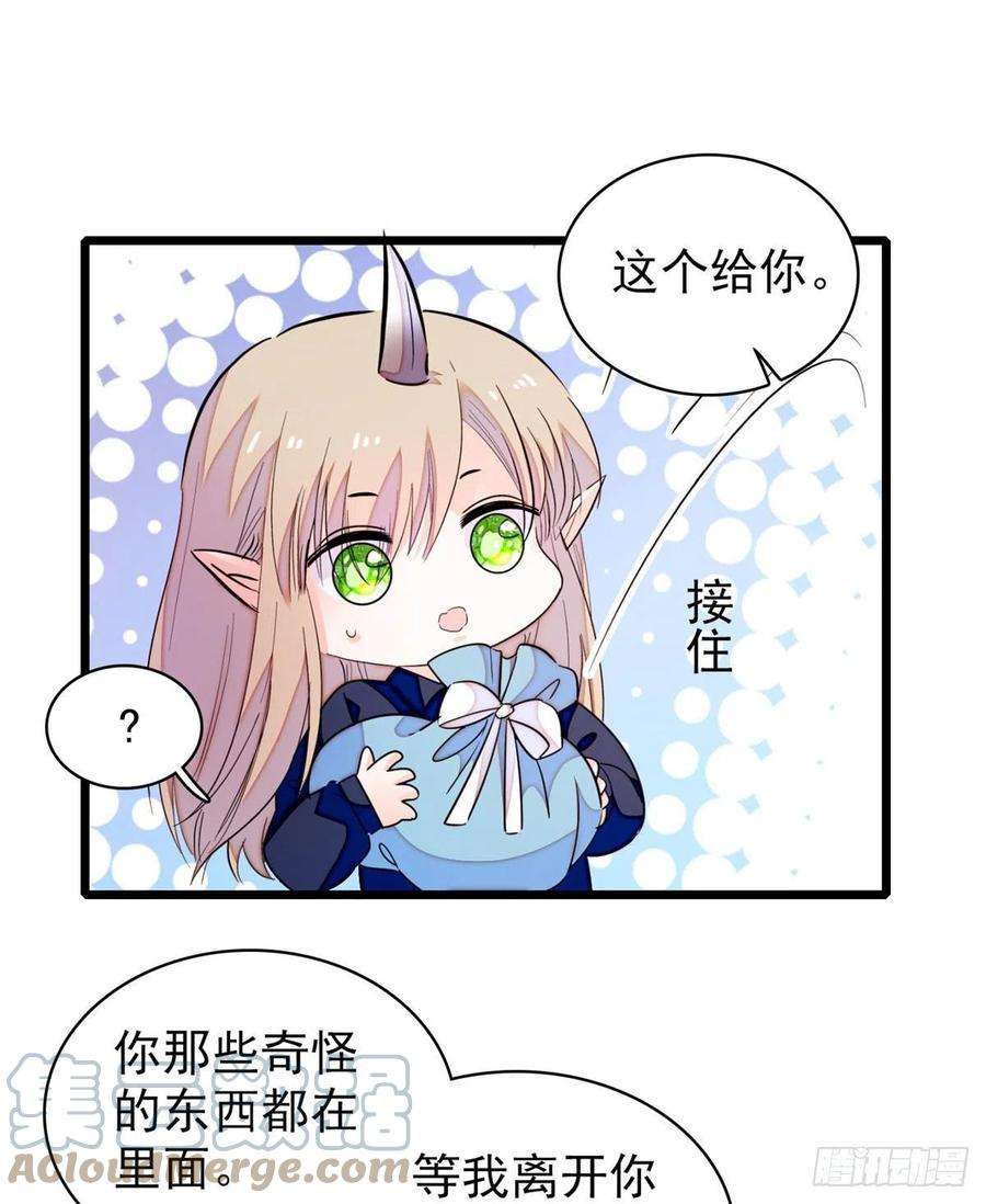 全网都是我和影帝CP粉201 不能让白泽知道！