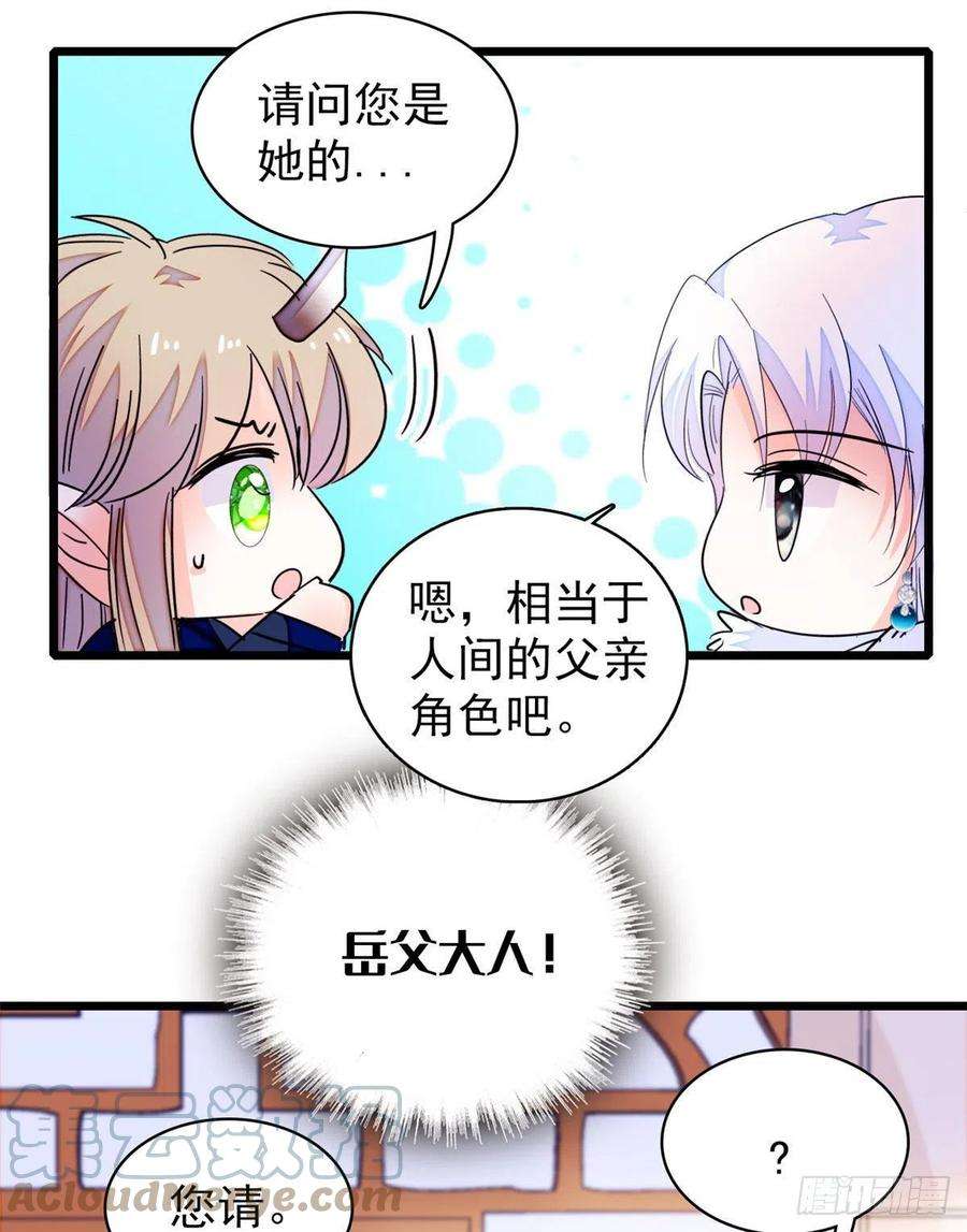 全网都是我和影帝CP粉201 不能让白泽知道！