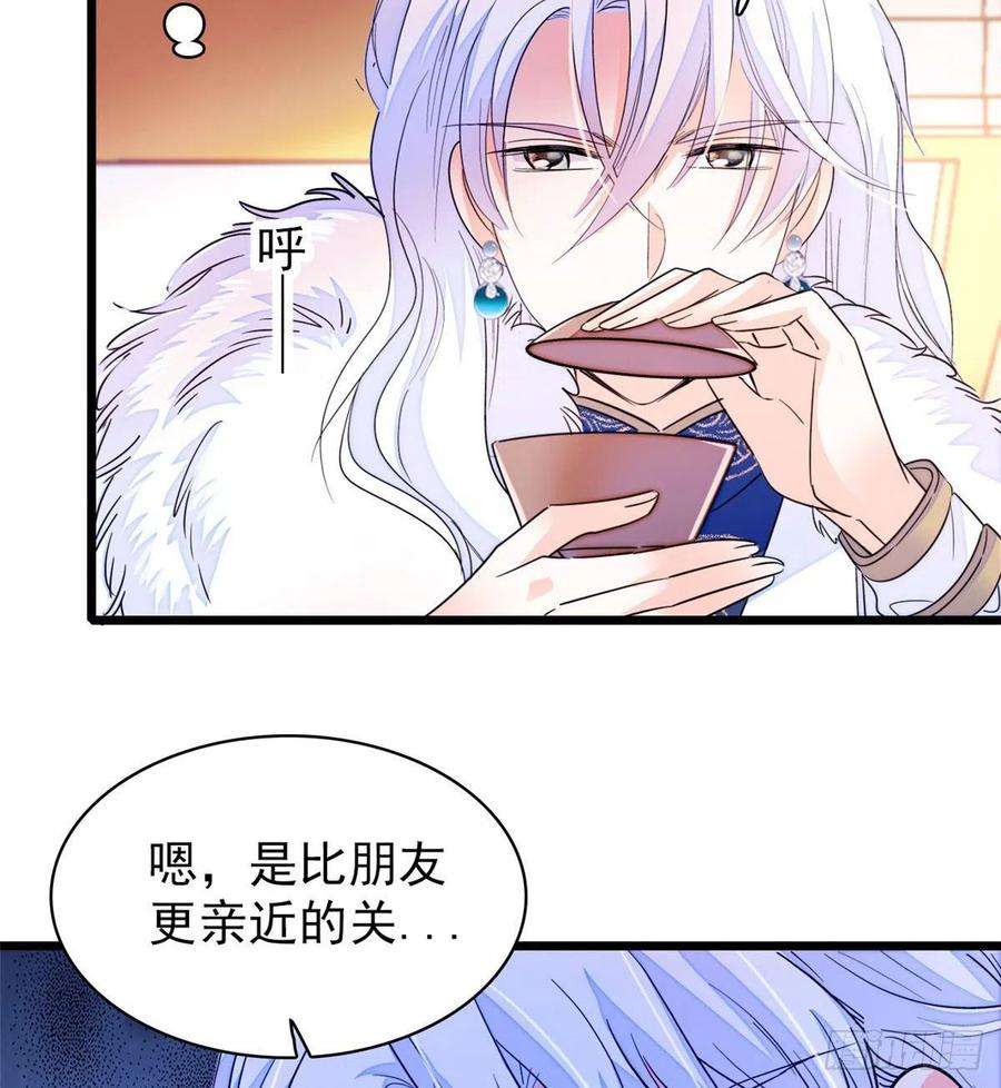 全网都是我和影帝CP粉201 不能让白泽知道！
