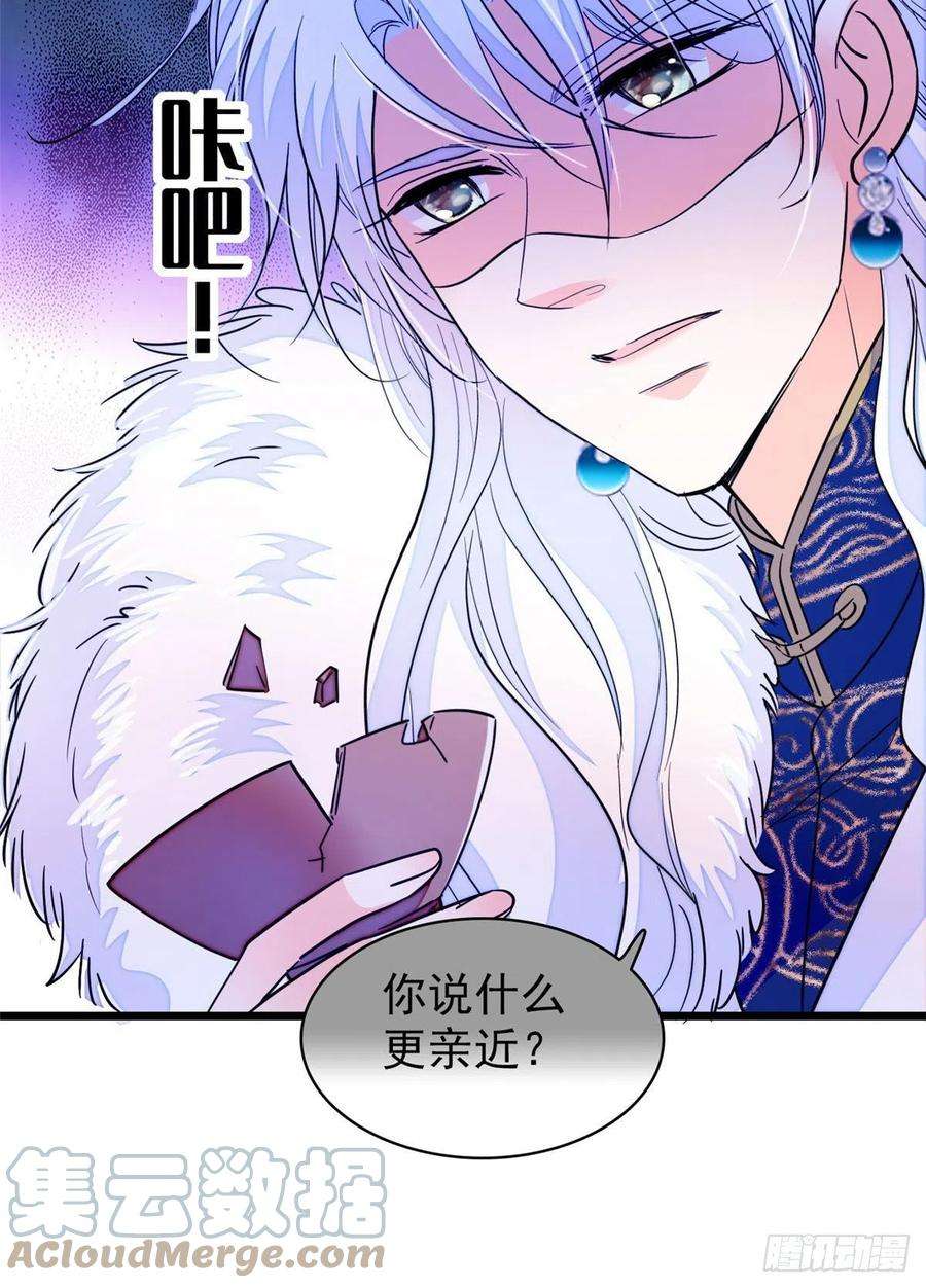 全网都是我和影帝CP粉201 不能让白泽知道！