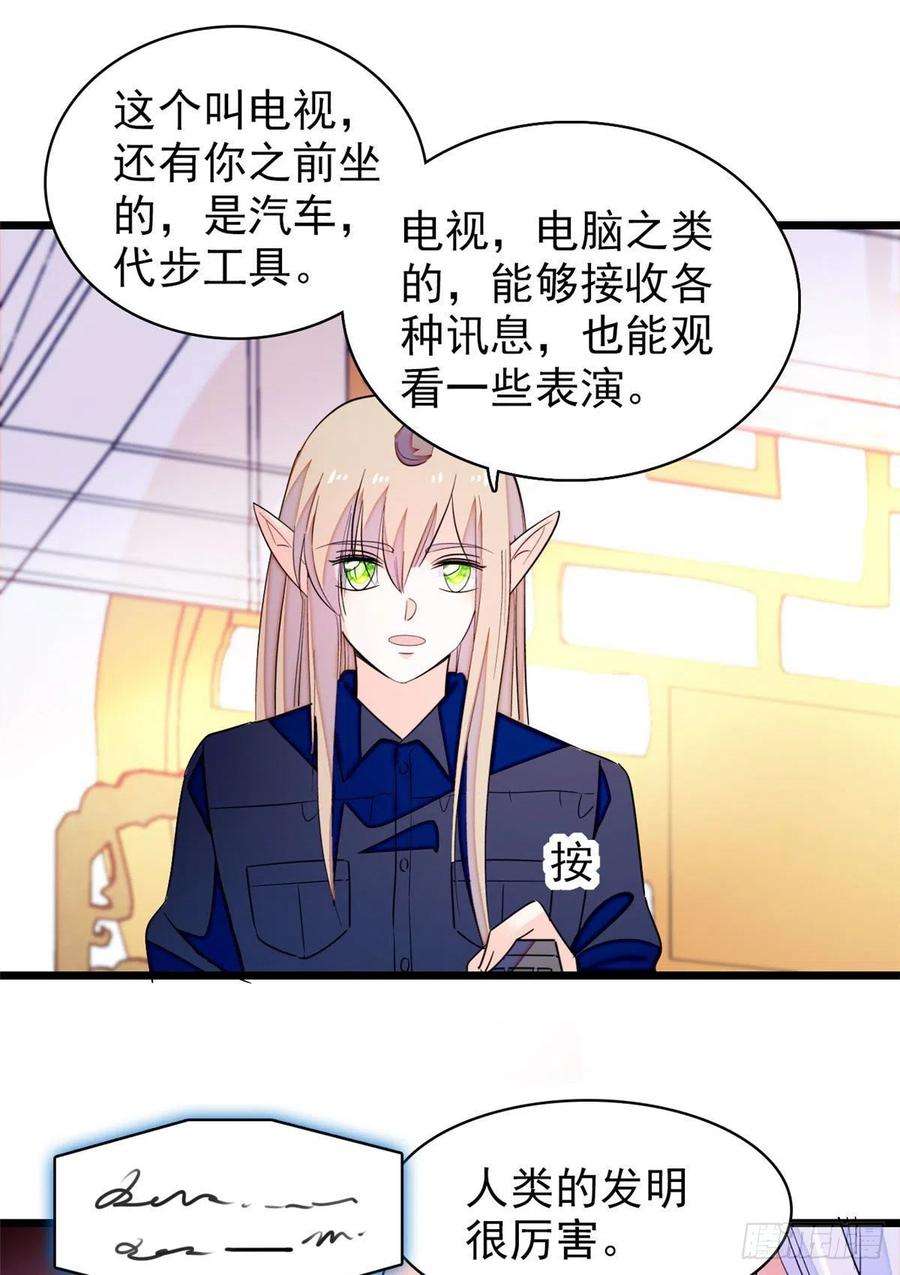 全网都是我和影帝CP粉201 不能让白泽知道！