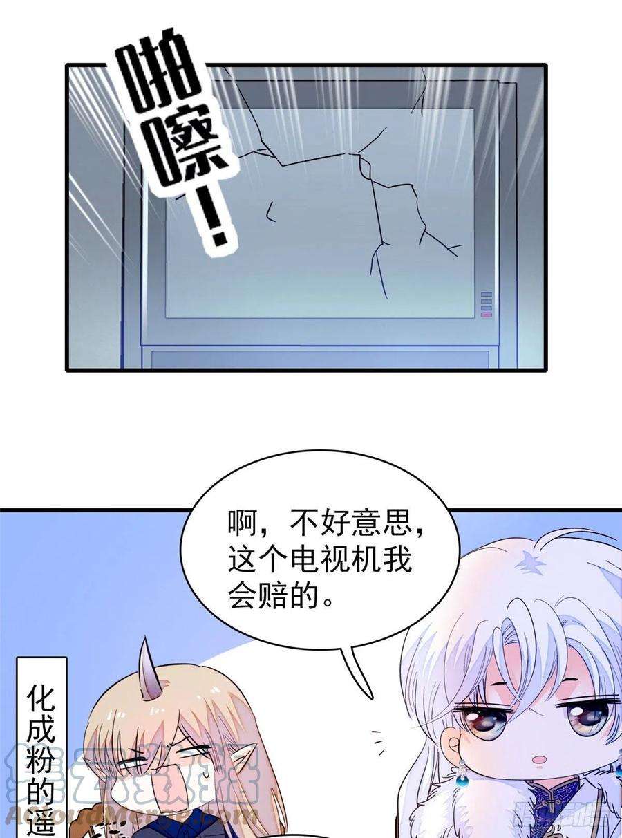 全网都是我和影帝CP粉201 不能让白泽知道！