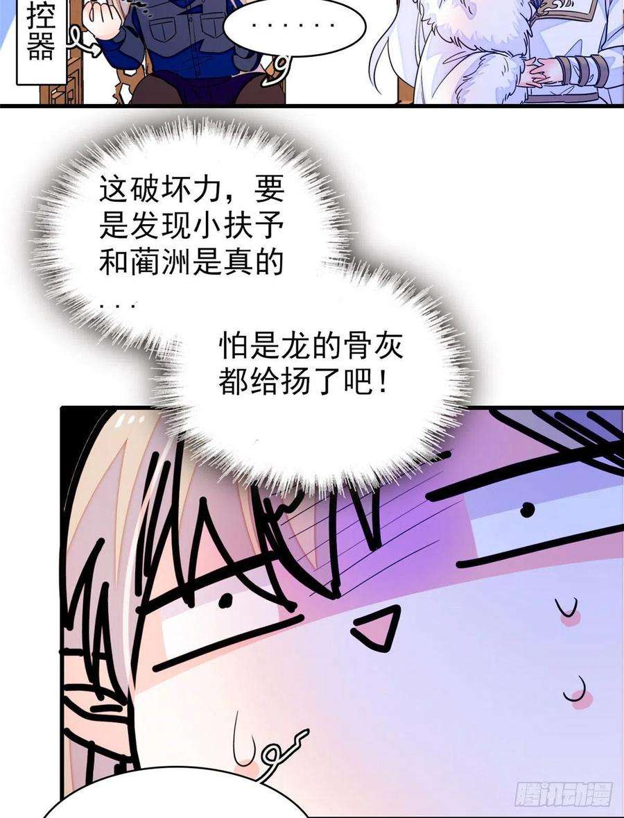 全网都是我和影帝CP粉201 不能让白泽知道！