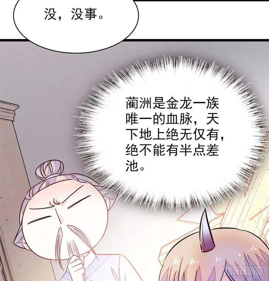 全网都是我和影帝CP粉201 不能让白泽知道！