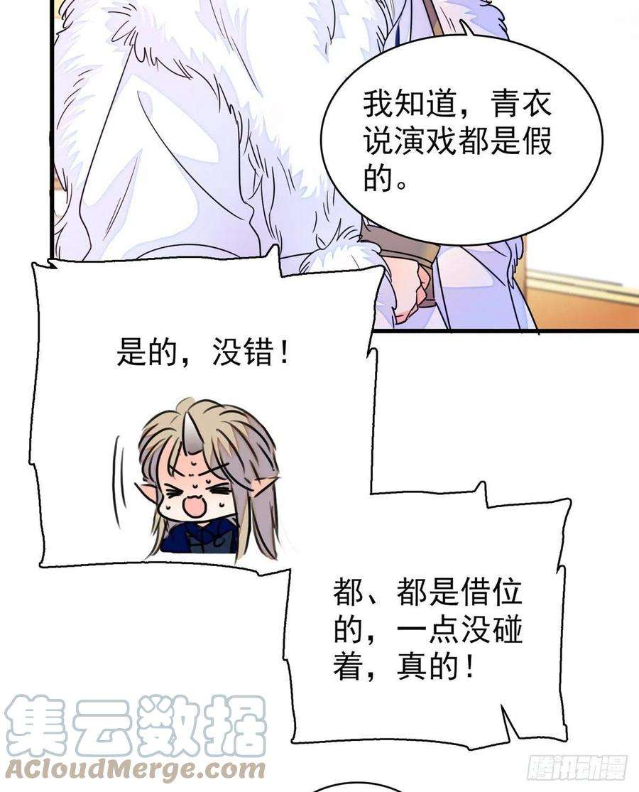 全网都是我和影帝CP粉201 不能让白泽知道！