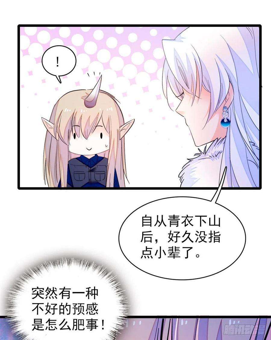 全网都是我和影帝CP粉201 不能让白泽知道！