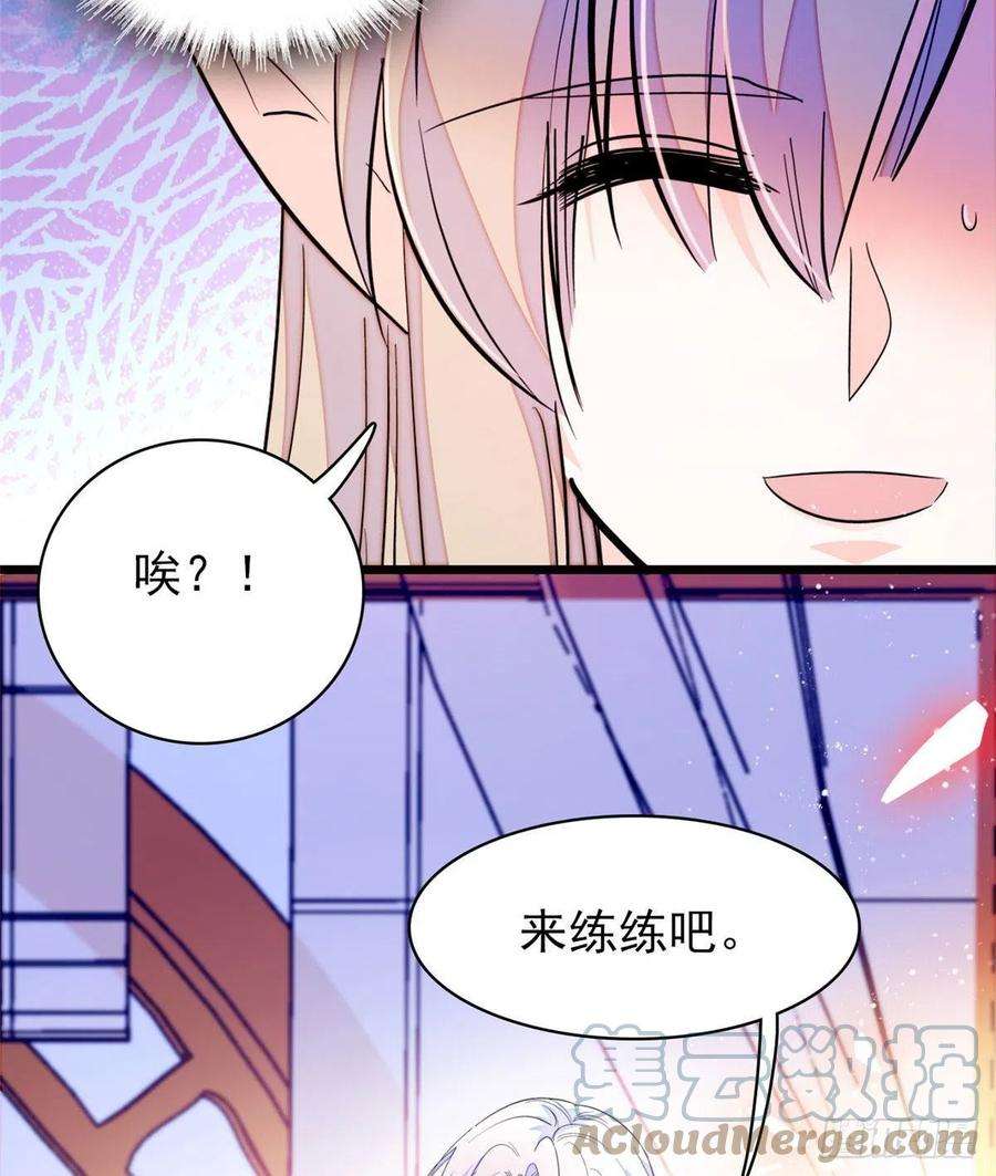 全网都是我和影帝CP粉201 不能让白泽知道！