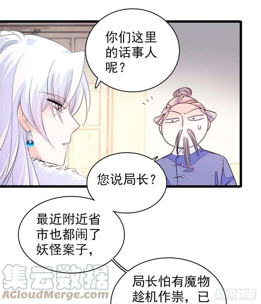 全网都是我和影帝CP粉201 不能让白泽知道！