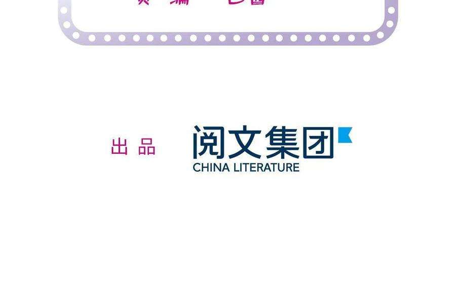 全网都是我和影帝CP粉202 谁也没法阻止我不正经