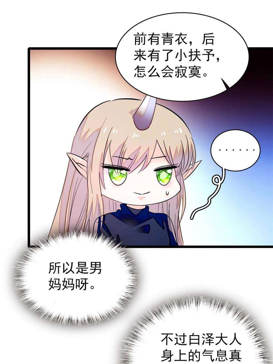 全网都是我和影帝CP粉202 谁也没法阻止我不正经