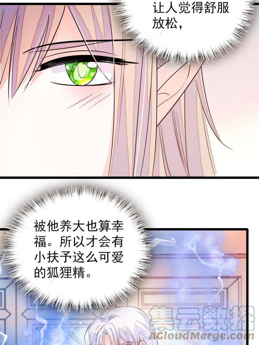全网都是我和影帝CP粉202 谁也没法阻止我不正经