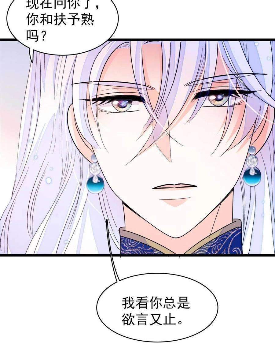全网都是我和影帝CP粉202 谁也没法阻止我不正经