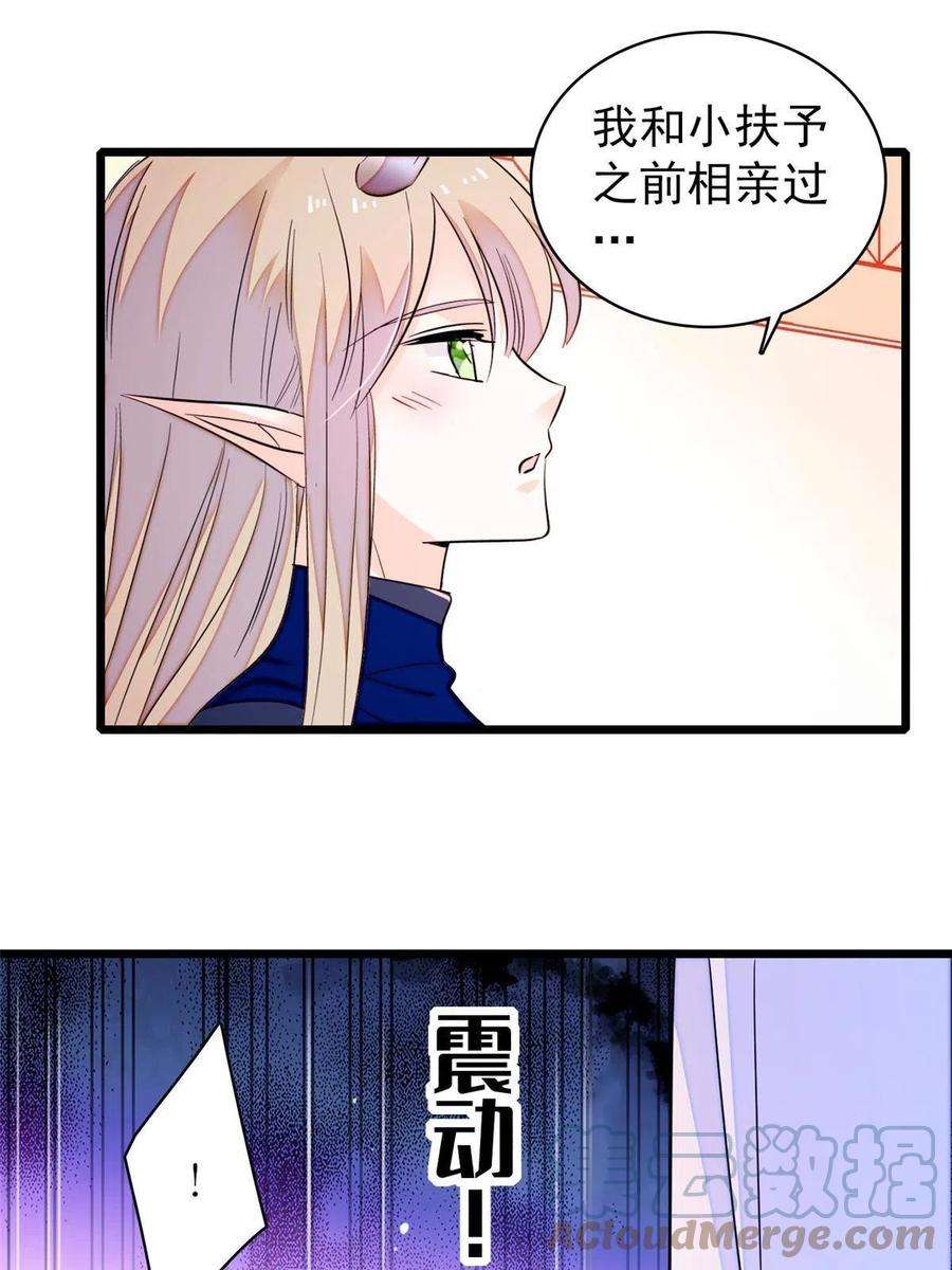 全网都是我和影帝CP粉202 谁也没法阻止我不正经