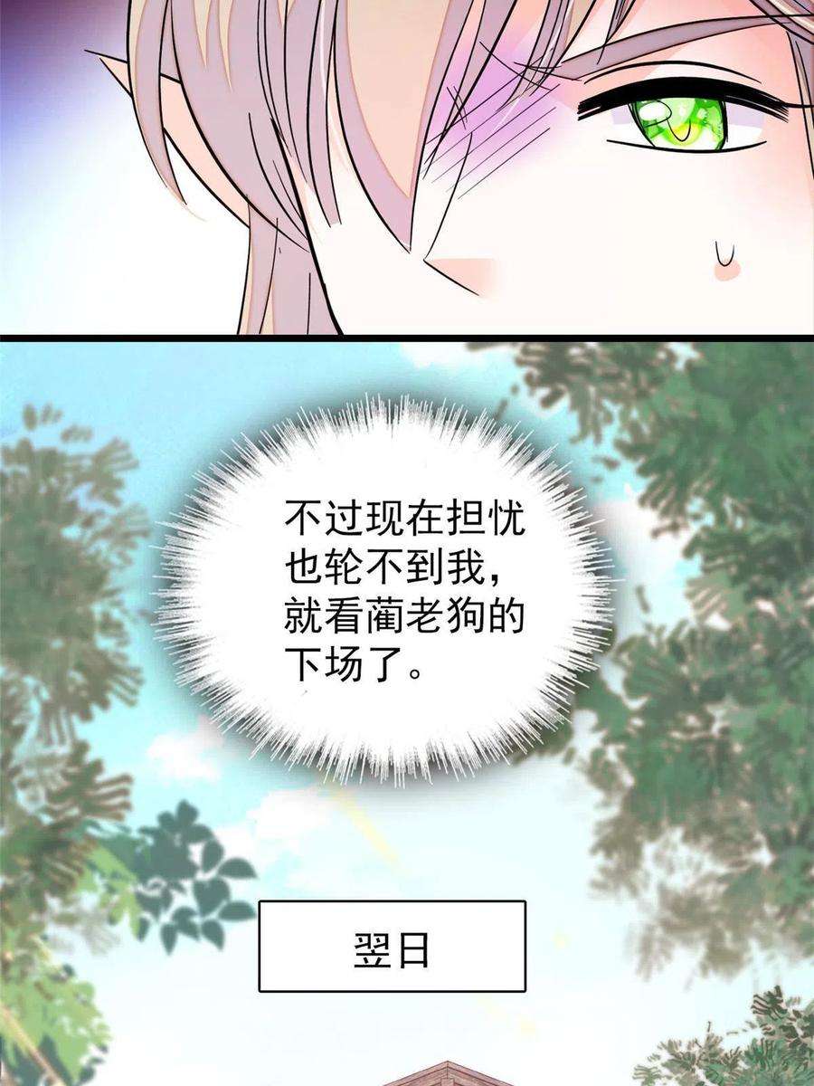 全网都是我和影帝CP粉202 谁也没法阻止我不正经