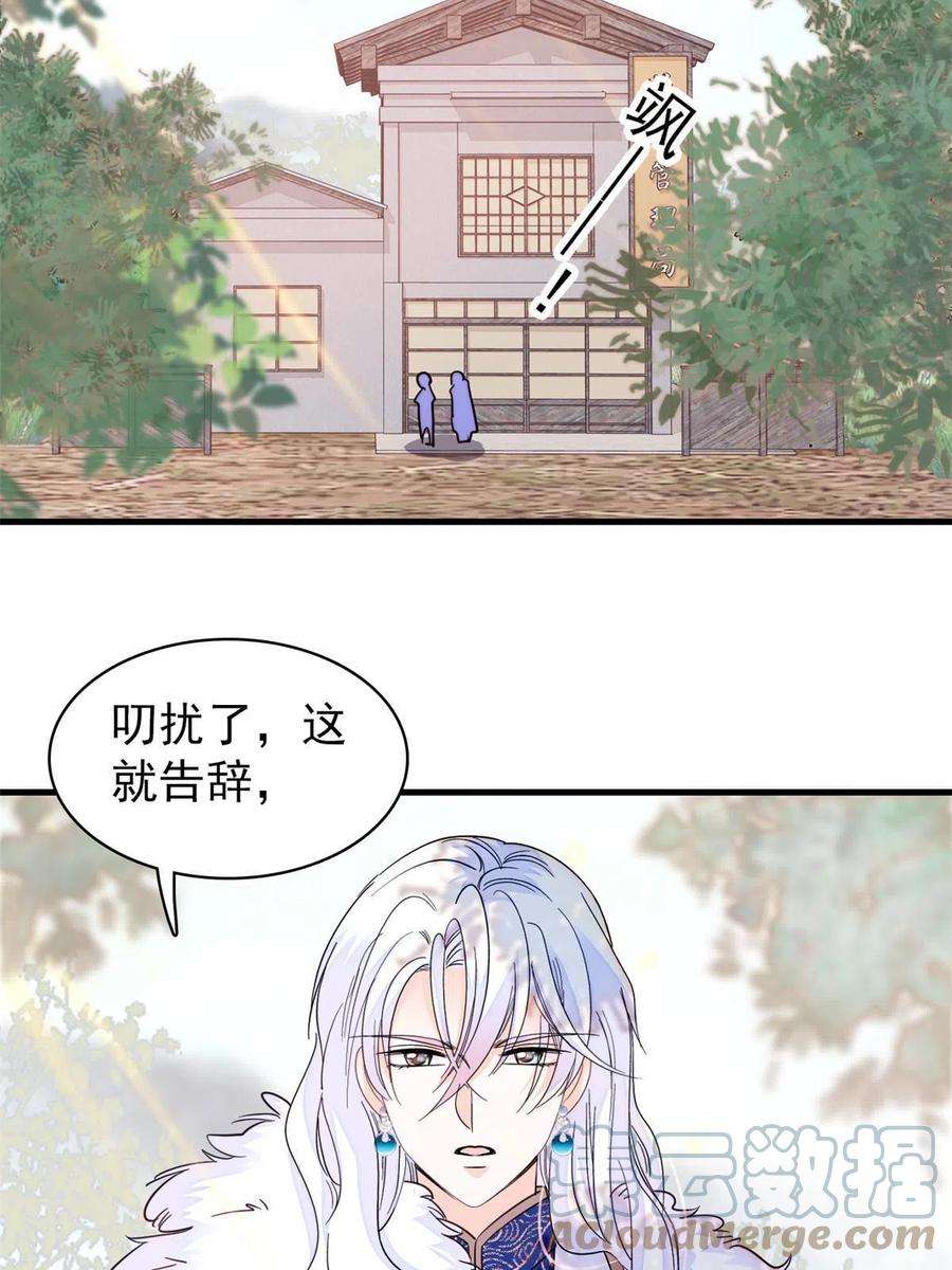 全网都是我和影帝CP粉202 谁也没法阻止我不正经
