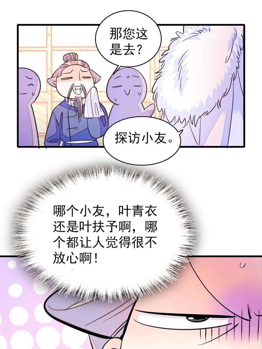 全网都是我和影帝CP粉202 谁也没法阻止我不正经