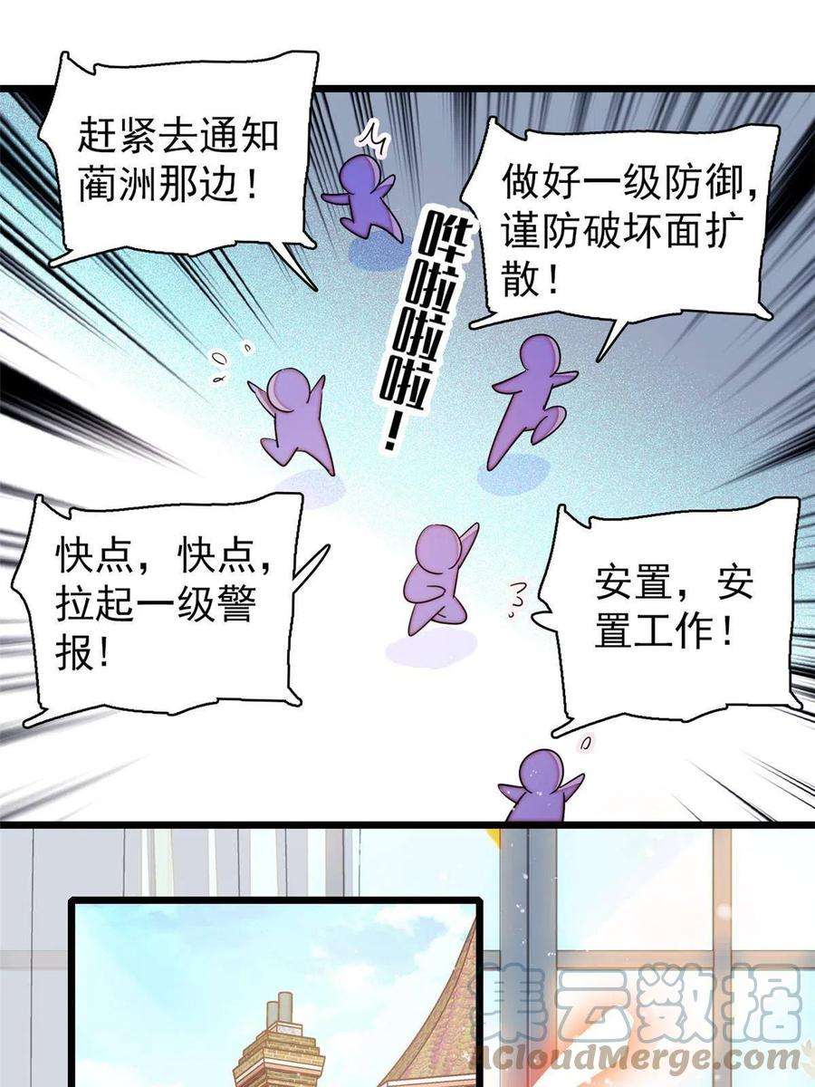 全网都是我和影帝CP粉202 谁也没法阻止我不正经