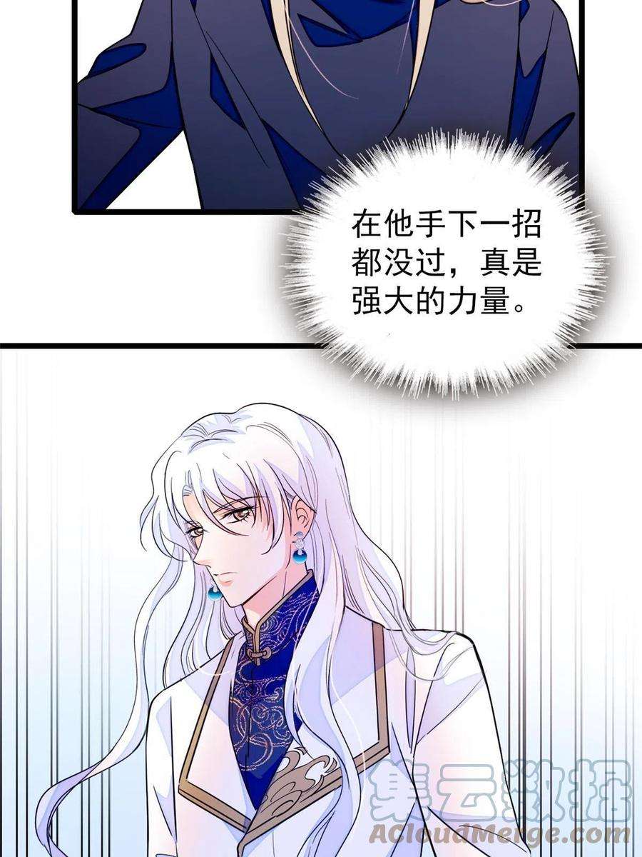 全网都是我和影帝CP粉202 谁也没法阻止我不正经