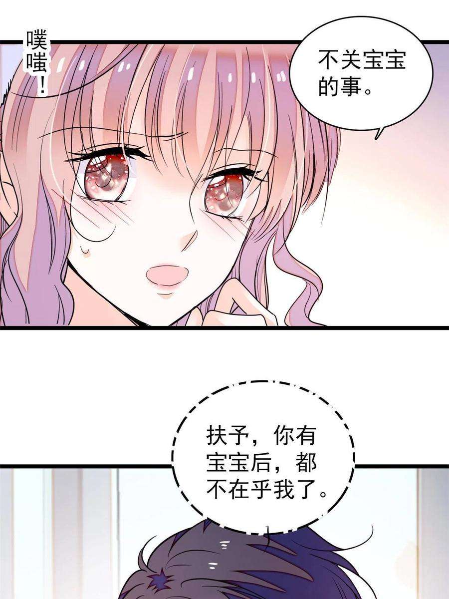 全网都是我和影帝CP粉202 谁也没法阻止我不正经
